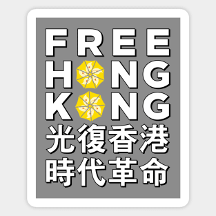 FREE HONG KONG YELLOW UMBRELLA REVOLUTION Magnet